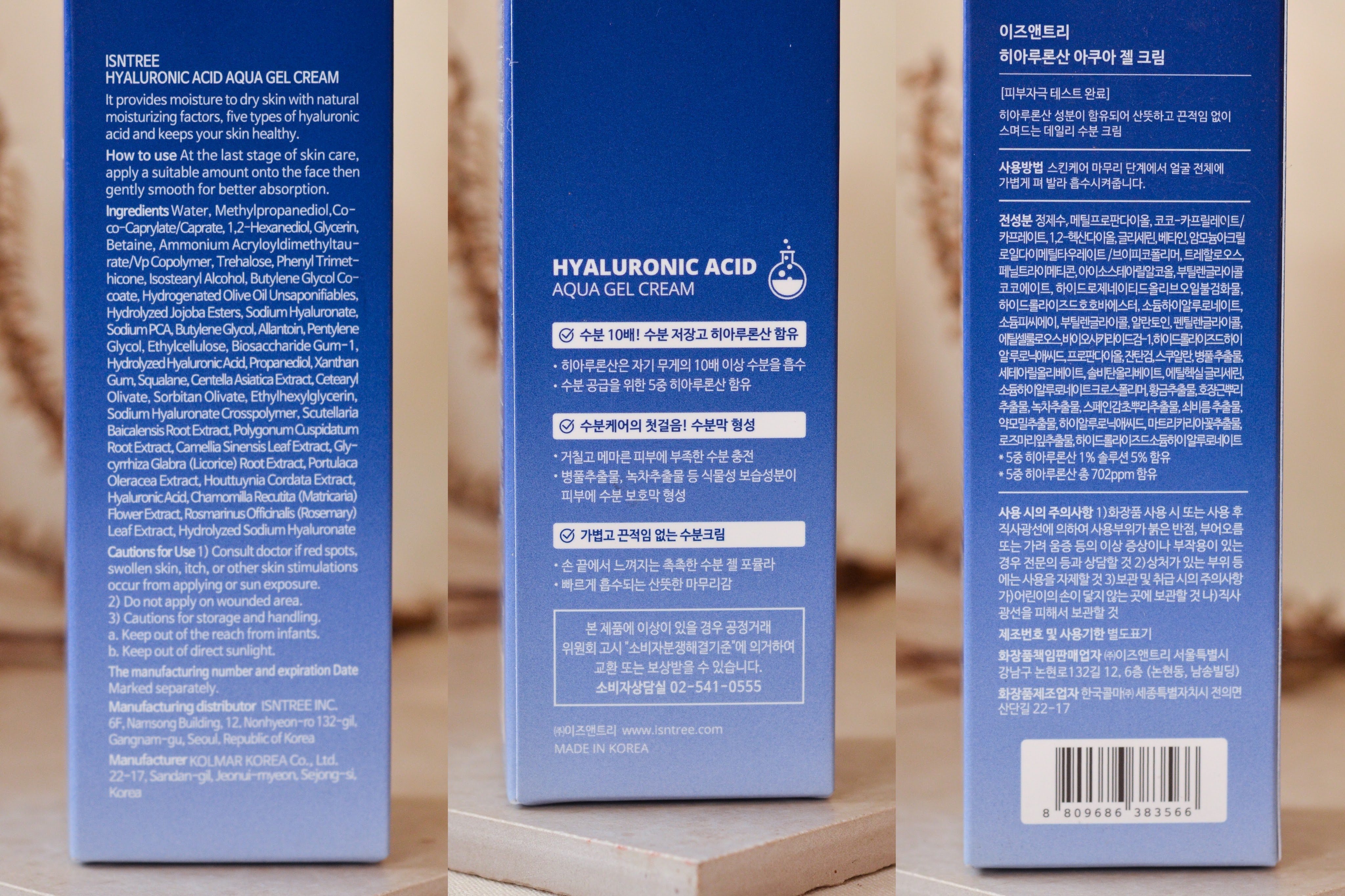 Review Isntree Hyaluronic Acid Aqua Gel Cream Review Isntree Hyaluronic Acid Aqua Gel Cream